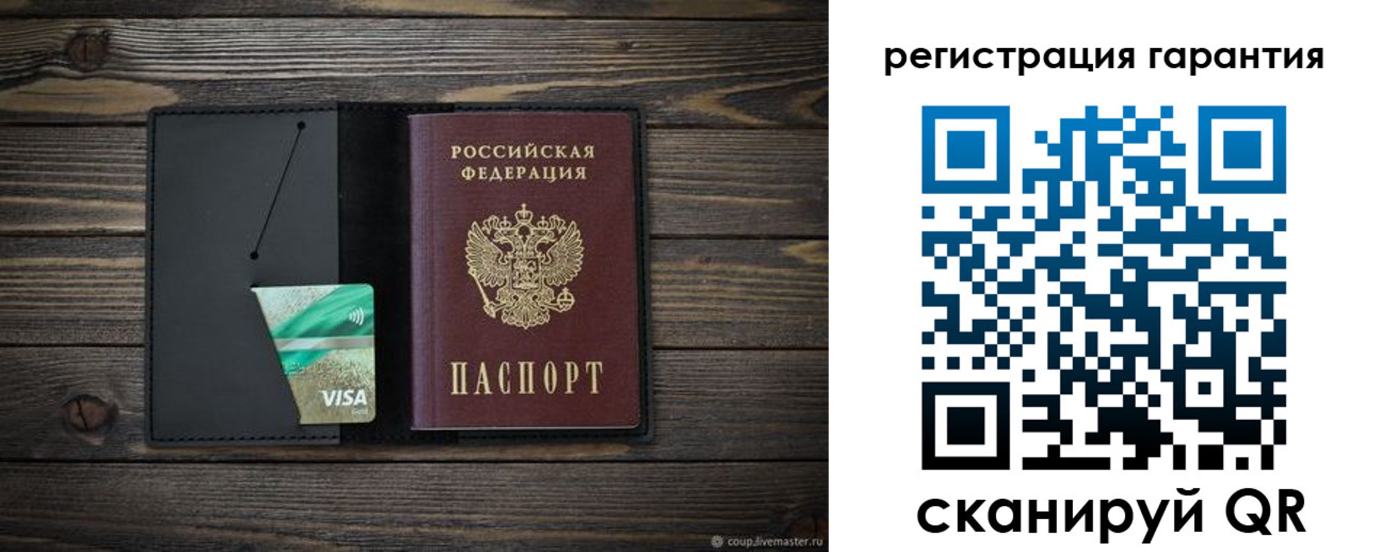 миграционный учет в Курчалом