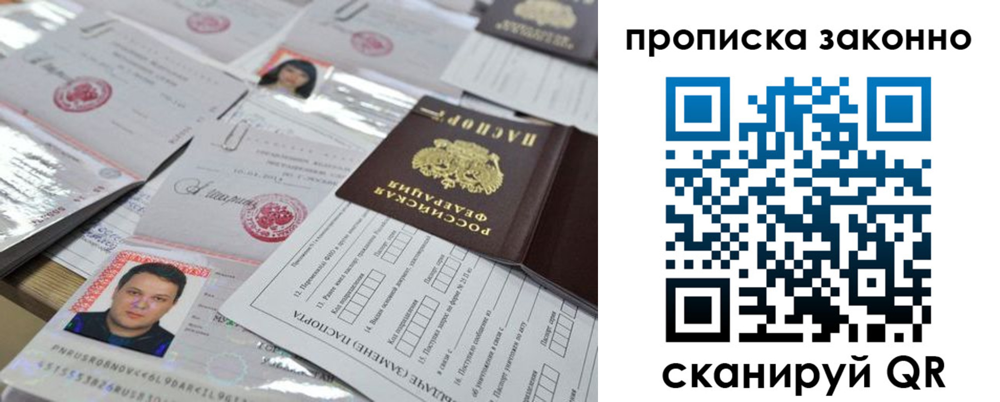 прописка иностранных граждан в Курчалом
