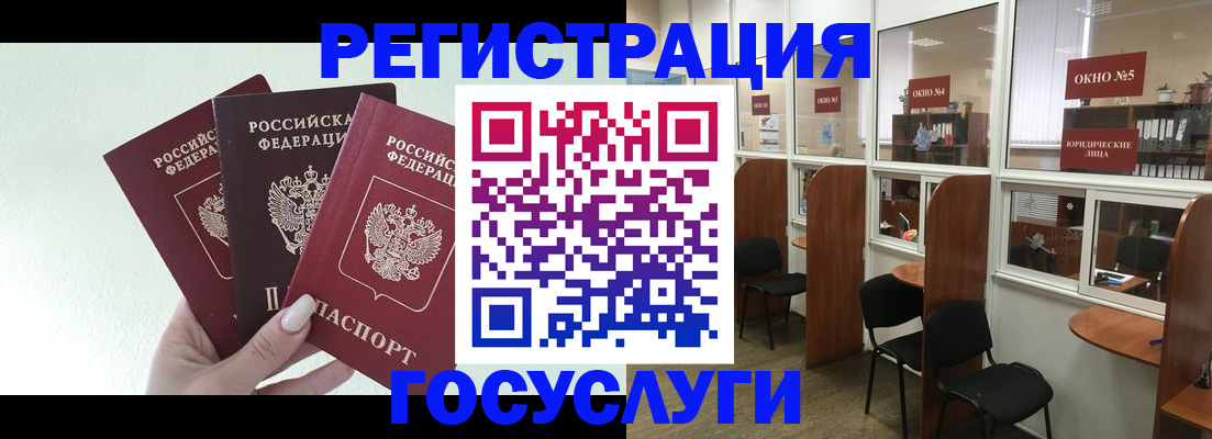временная регистрация законно в Курчалом
