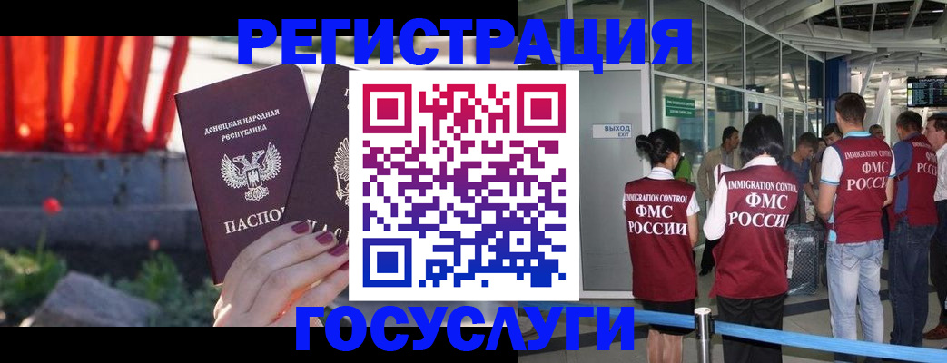 регистрация для дет. сада в Курчалом