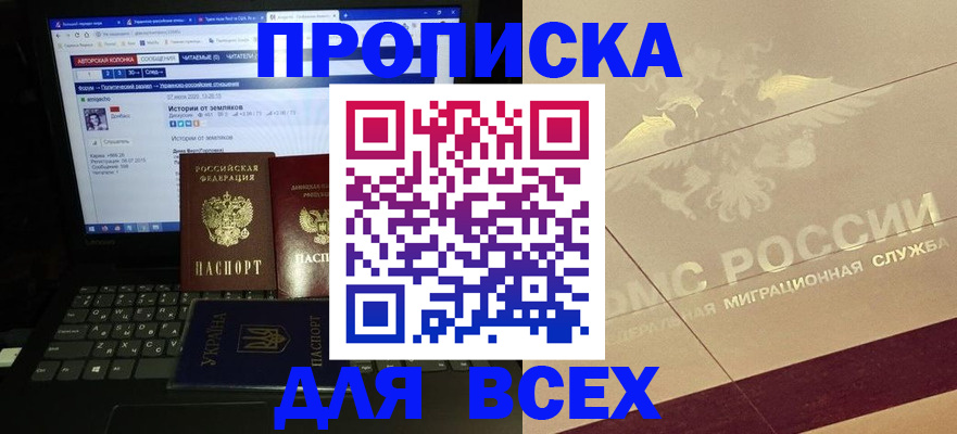 форма 3 в Курчалом